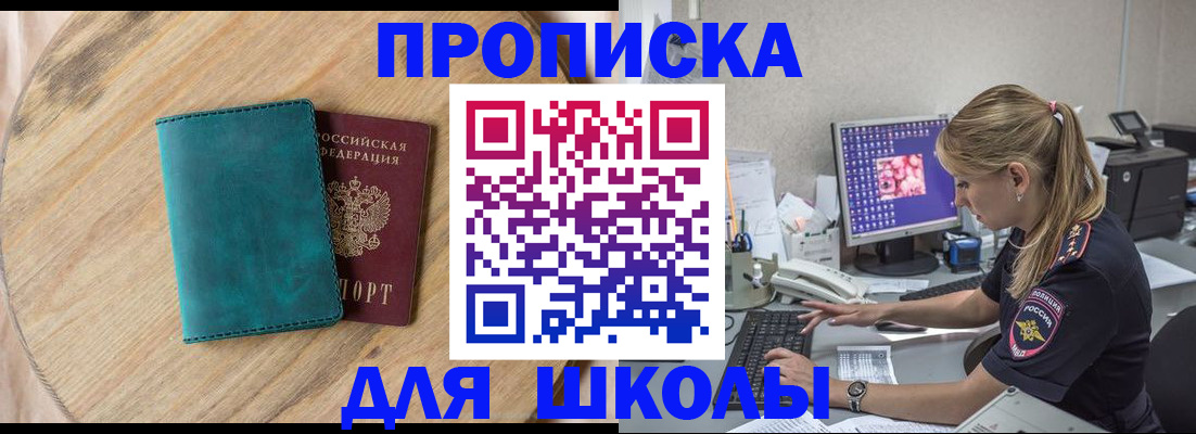 форма 3 в Реже